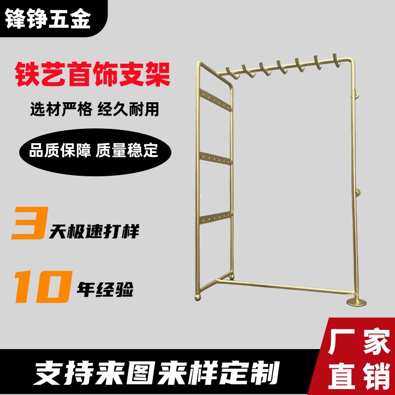 Стеллаж для ювелирных изделий высококачественный свет Роскошная Бытовая стойка для сережек стеллаж для хранения ушей подвесное ожерелье ювелирный артефакт