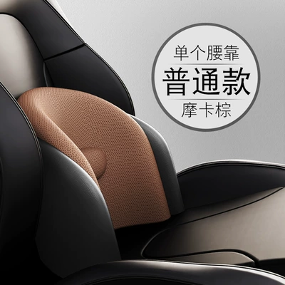 Headrest – Cervical Pillow, Electric Massage - third-generation-ordinary-mocha-brown-short-waist