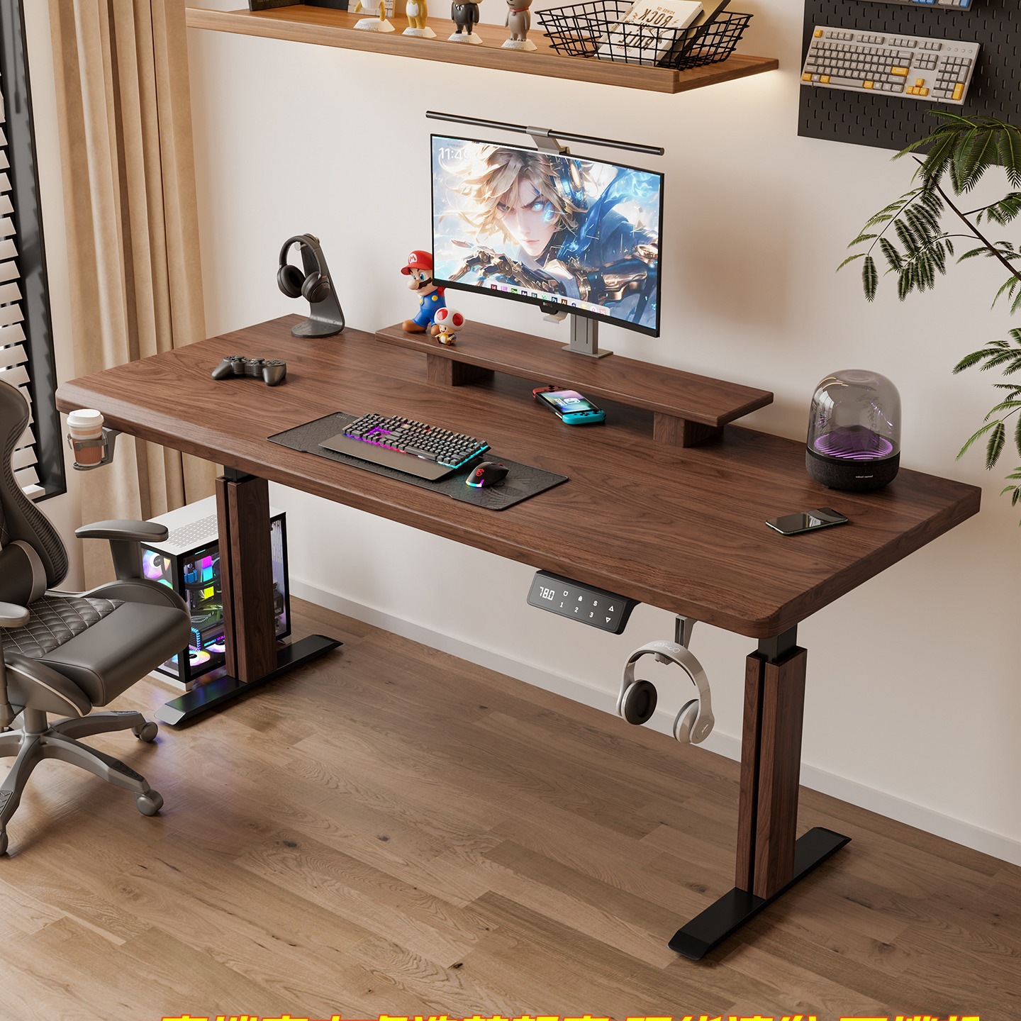 Fas Grade North American Black Walnut Adjustable Table Ash Computer Table Adjustable Table Mobile Desk with Leg Guards