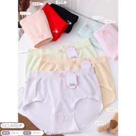 锦纶无缝内裤女裤纯棉裆三角内裤女士内裤