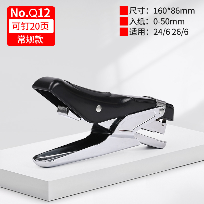 grapadora de mano tipo pinza de mano de ahorro de mano