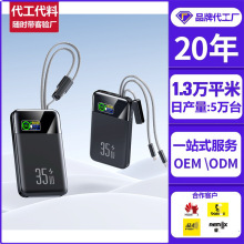 ���羳������PD65W ����늌� �������Ƅ��Դ �m�� iPhone15/�O