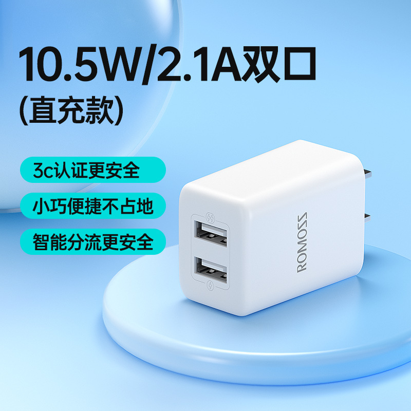 5v2a 充電ヘッド Apple Huawei oppo Xiaomi vivo 携帯電話データケーブルセット 10 ワットダブルプラグに適しています|undefined