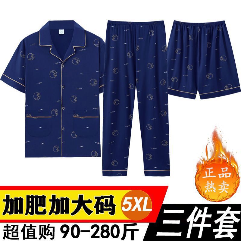 2024 nuevo pijama de algodón masculino primavera y otoño manga larga tres piezas set de mediana edad suelta más grande set de ropa para el hogar