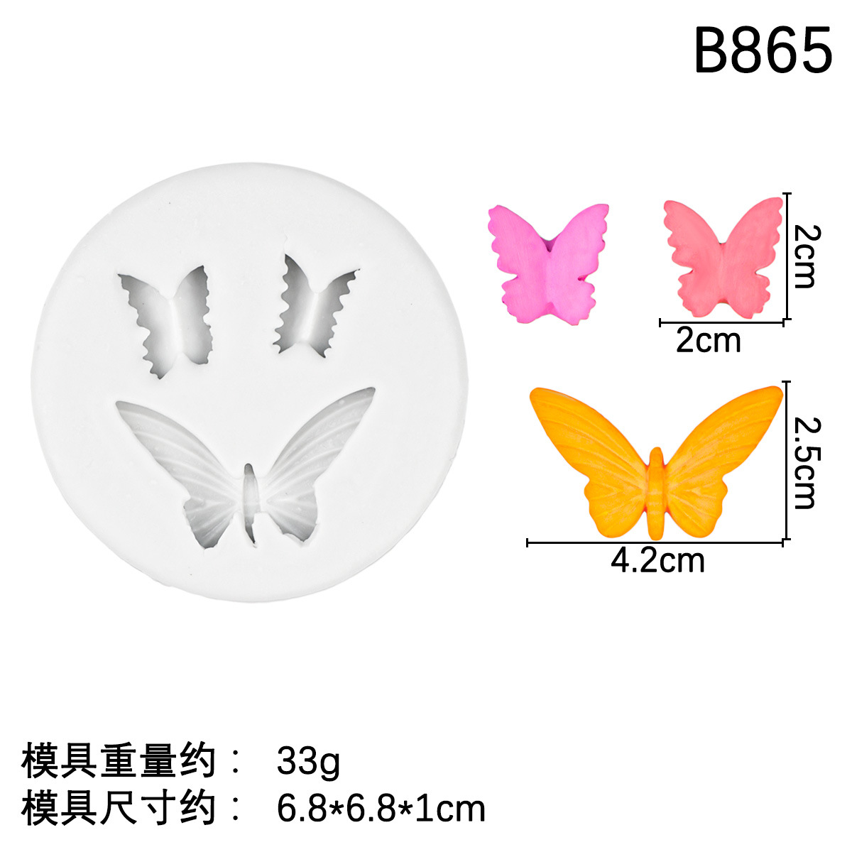 Molde de silicona con forma de mariposa con alas de rosa, decoración de pastel de fondant de chocolate, molde de joyería de resina de epoxi