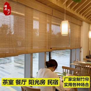 Bamboo Curtain Roller Blinds for Home Balcony Sunshade, Guesthouse Tea Room Office Partition, Japanese-Style Bamboo Roller Blinds