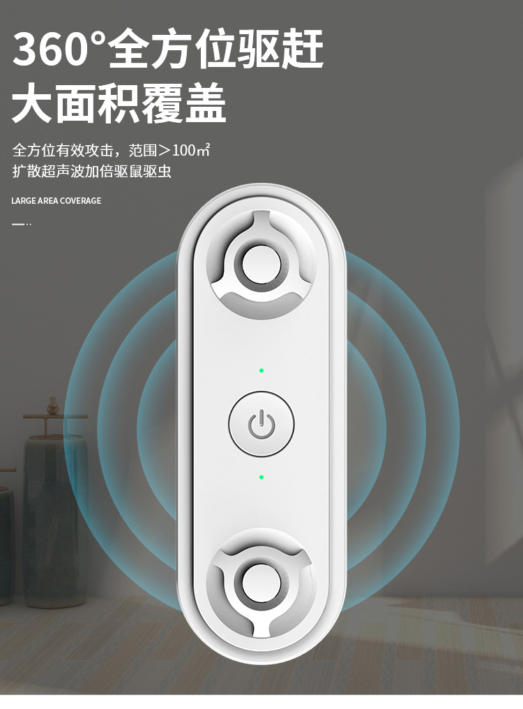 Doble cuerno ultrasónico repelente de mosquitos repelente de ratón mini repelente de mosquitos de alta potencia repelente de ratón al por mayor