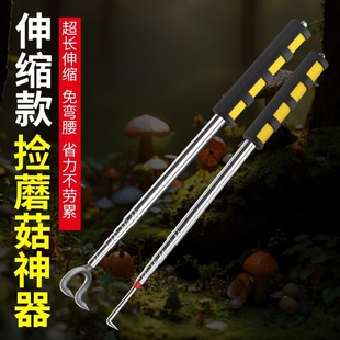 Greenhouse agricultural film hook stainless steel telescopic hook plastic film hook stretchable hook garlic seedling artifact agricultural film vegetable seedling wind hook