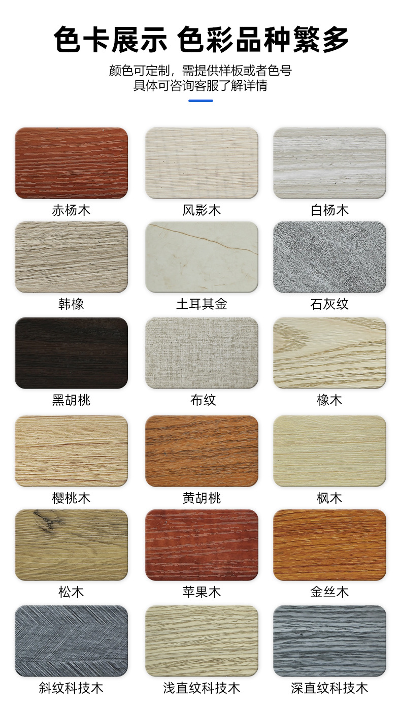 浮雕木纹详情页_08