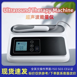 个人护理电器;眼保健仪;电子美容仪