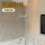 北欧法式客厅电视墙布