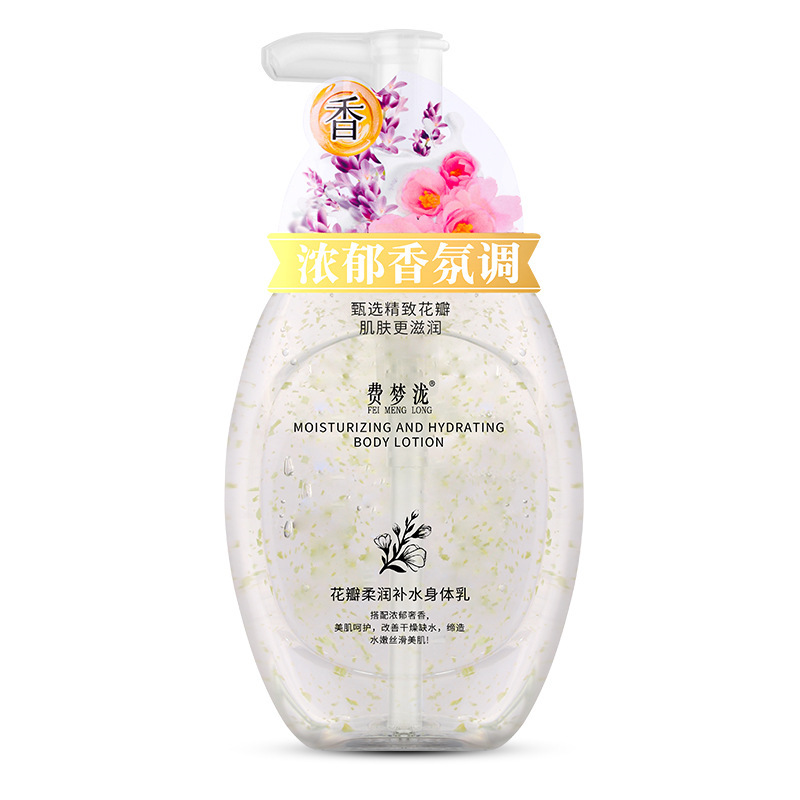 花瓣身体乳保湿去干皮补水身体护理持久留香润肤乳滋润乳液正品|undefined