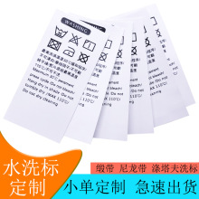 �S�Ҷ���ˮϴ�˺ϳɎ���]�����������bӡ�Oӡ��ͨ��ˮϴ�O���ɷ�