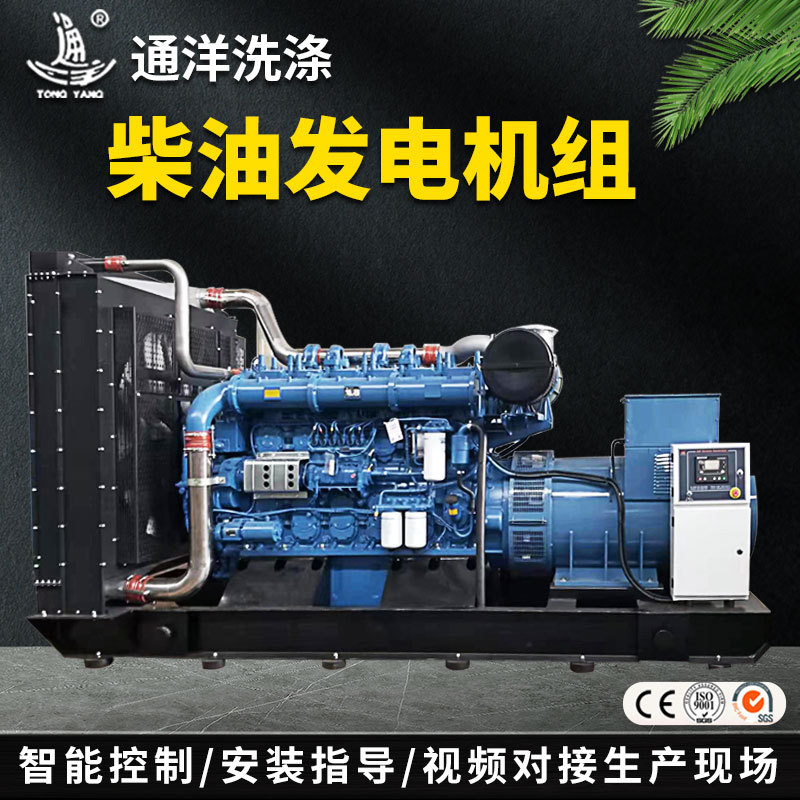柴油发电机组 学校工地煤矿商用柴油发电机组 备用应急发电机