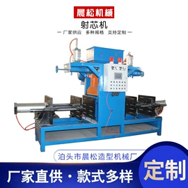 铸造设备;铸造;筛选设备