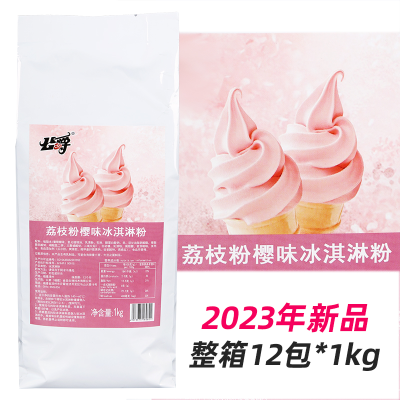 리치 핑크 체리