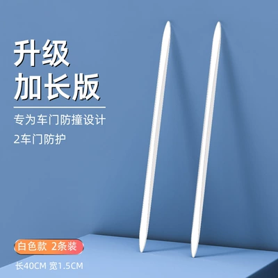 Qapı və bamper qoruyucu zolaqlar Strip, Complete Collection of Automotive Supplies - extended-40cm-white-2-pack