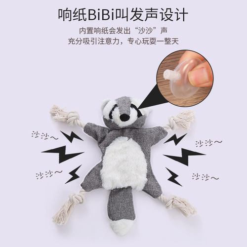 Pet Toys Dog Plush Toy That Doesn't Bite, Large Collection of Interactive Tooth Grinding and Cleaning Dog Toys on Amazon