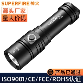手电筒;头灯头戴电筒;提灯