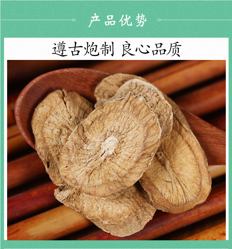 Wild Burdock Root Slices 500g Niu Bang Gen Dried Herbal Tea and Wine Infusion specifications