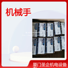 0303544PZN+160-1-IS �ۿ�SCHUNK��ָ�Cе�� 0303545PZN+200-1-IS