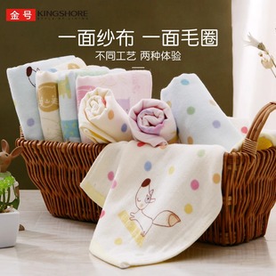 Gold towel cotton double-layer untwisted printed small towel 52*28 with home soft absorbent towel T1067