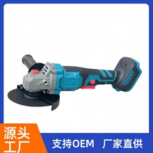 跨境工业角磨机无刷锂电充电打磨机磨光机抛光机切割机牧田手磨机