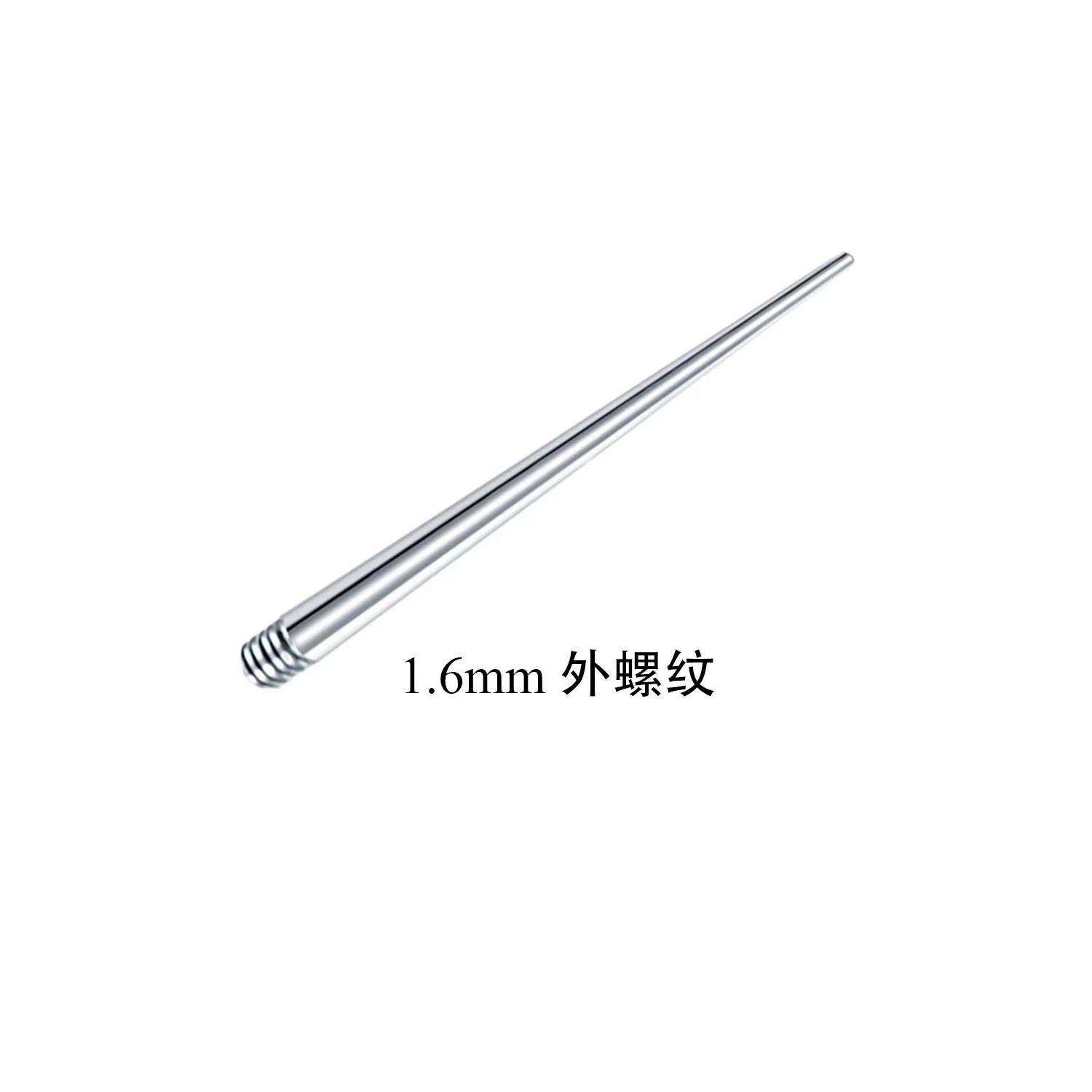 Stainless Steel Lip & Navel Piercing Bars, Internal/External Thread, Multiple Gauges