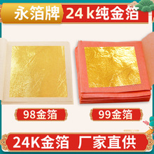 ������24K�𲭺�����99%�𲭼�98%�b�޷����N�𮋮���ˇƷ�b�