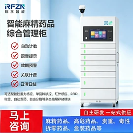 工具车;药柜;软件服务