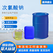 �������c���I��ˮ̎�� �Ƶ��ͥ84����Һ��������Ư�״� �����c