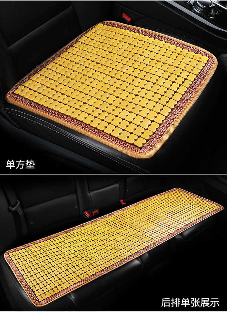 Car seat cushion summer cool cushion five-seat car universal bamboo front waist support single anti-skid rear long car cushion