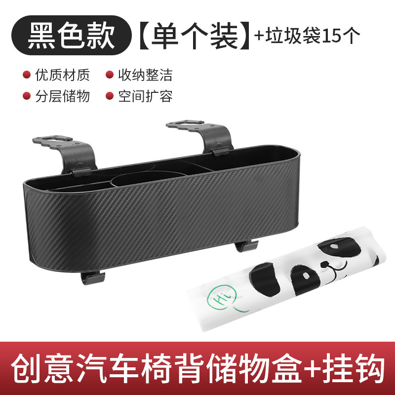 Caja de almacenamiento de hendidura multifuncional, caja de almacenamiento de hendidura de asiento de automóvil, caja de almacenamiento trasera de asiento de automóvil