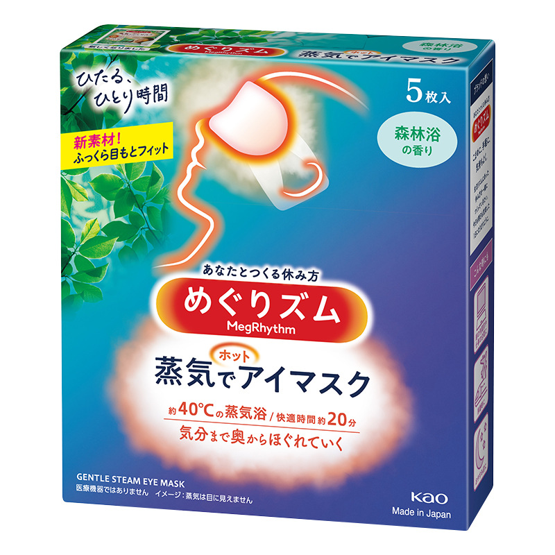 花王生理用ナプキン Leerya ゼロタッチ超瞬間吸収性おばさんナプキンナイトパンツ生理用ナプキン全箱卸売