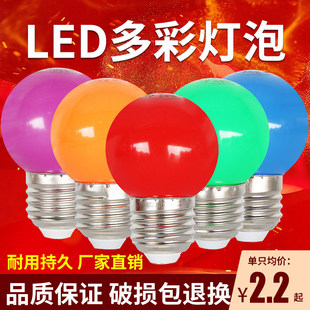 LED����E27�ݿ�1w���߲�ɫ���t���S�G���{��ɫ�ư�ktv�Շ����\��