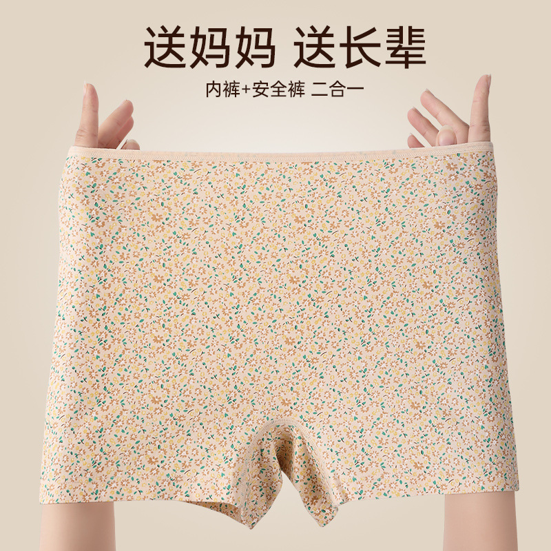 중년 및 노인 어머니 느슨한 복서 반바지면 높은 허리 권투 선수 여성 속옷 바지 2 대 1 안전 바지