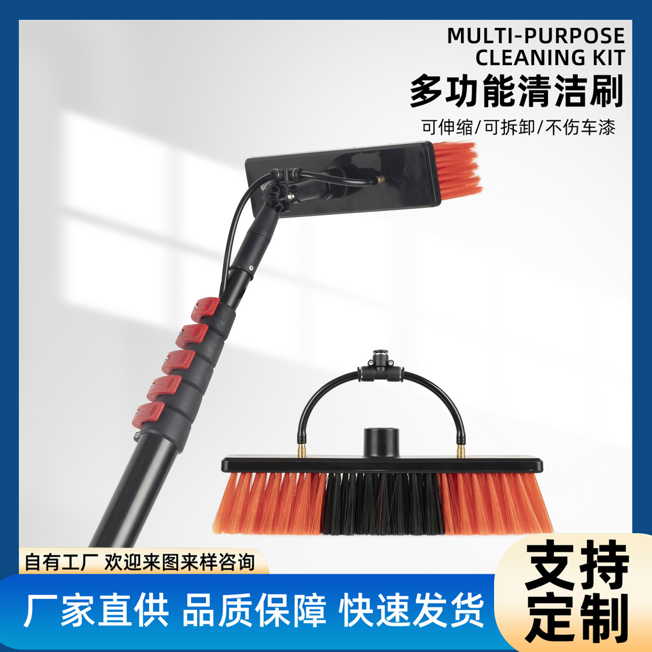 厂家供应太阳能光伏板清洗清洁刷 洗车洗玻璃光伏刷 伸缩杆清洁刷