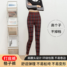 格子打底裤外穿薄款磨毛小脚弹力女九分裤弹力紧身裤