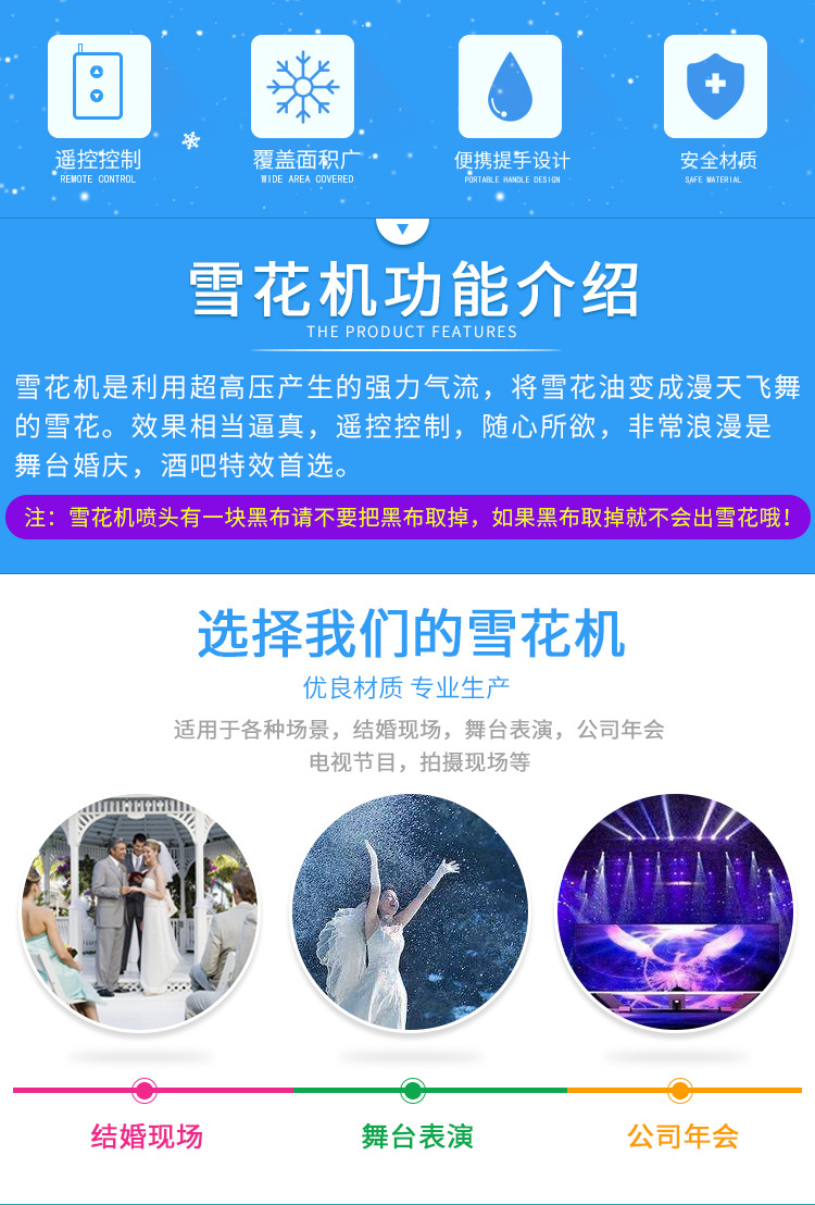 1500W雪机jpg_02.jpg