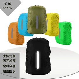 浴帽;连体雨衣/披;鞍座