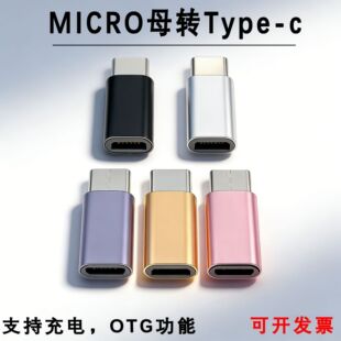 �m�ð�׿�Dtype-c�֙C�D���^����otg�D�Q��microĸ�Dtypec�D����