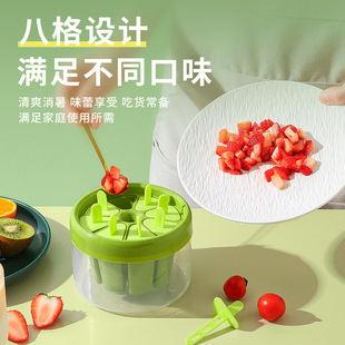 Ice Cream Mold Household Homemade Ice Cream Children's Sorbet Ice Cream Ice Tray Ice Box Popsicle Ice Storage Box