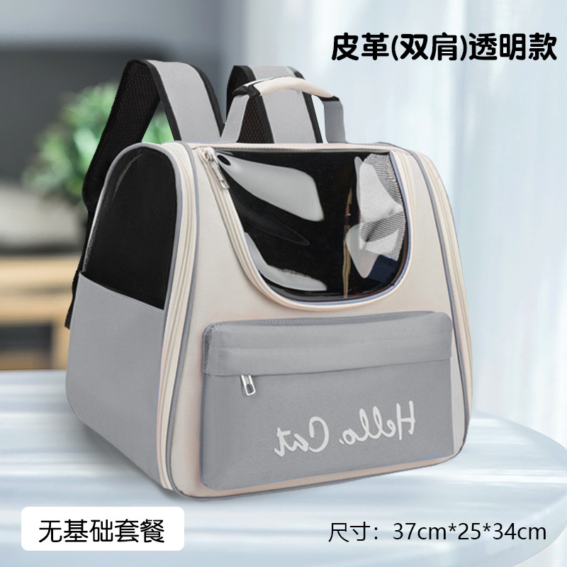 그레이 백팩 겸용 [통풍이 잘되고 통기성이 좋으며 넓은 공간]