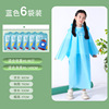 Cards, long children's handheld raincoat for adults suitable for men and women, increased thickness