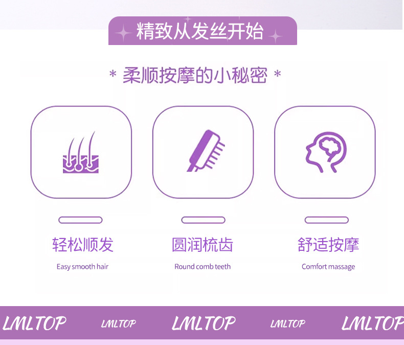 LMLTOP cartoon cat ear air cushion Comb, Cute fragrance massage hair Comb SY773, carefully selected details Picture