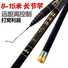 廠家批8-16米魚竿枯法師超輕超硬台釣竿打窩竿高碳素釣魚竿漁具