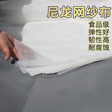 鱼缸过滤筛网罗底布尼龙网滤布超纱网底滤板过滤网水族箱滤材滤芯