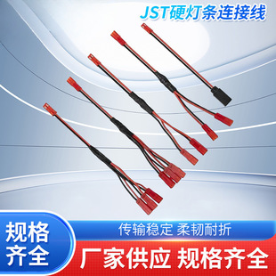 JSTӲ���l�B�Ӿ� 2.54MM�g����늳ز��^�� SYP�t/��/�늳ض��Ӿ�