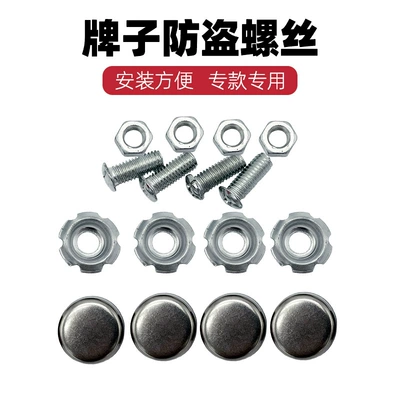 Modification Accessories, Other Electric Vehicle Accessories