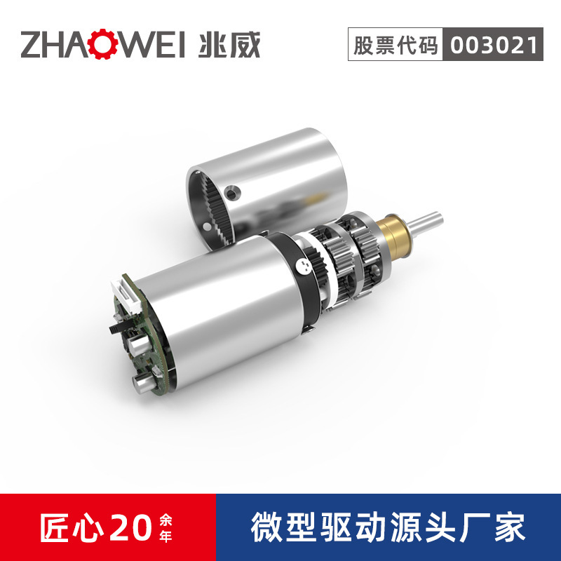 兆威行程推杆大功率直线电机可正反转适用翻转汽车地锁减速电机